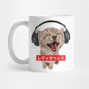 CatsHead Parody Japan Design Illustration Mug